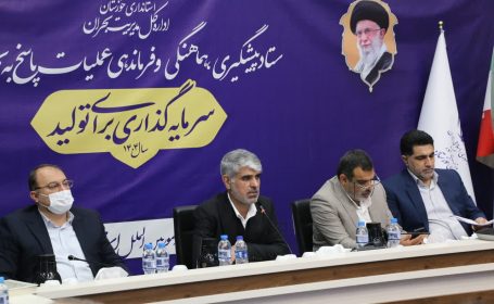 فرآیند بررسی صلاحیت نامزدهای شورای شهر در خوزستان به پایان رسید فرآیند بررسی صلاحیت نامزدهای شورای شهر در خوزستان به پایان رسید