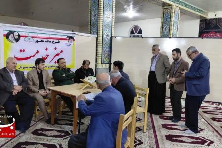 برگزاری میز خدمت قضایی در محلات کم‌برخوردار شهرستان لالی