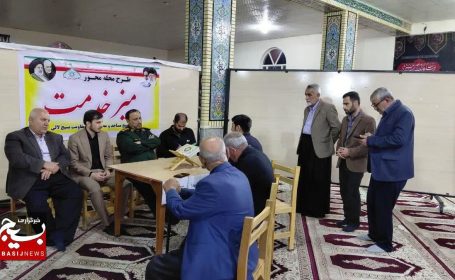 برگزاری میز خدمت قضایی در محلات کمبرخوردار شهرستان لالی برگزاری میز خدمت قضایی در محلات کمبرخوردار شهرستان لالی