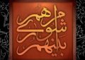 شورای اسلامی شهر مسجدسلیمان (در پی تحولات اخیر در شهرداری) ✍علی عظیمی کیا شورای اسلامی شهر مسجدسلیمان (در پی تحولات اخیر در شهرداری) ✍علی عظیمی کیا