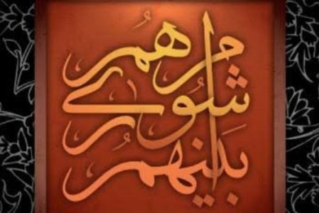 شورای اسلامی شهر مسجدسلیمان (در پی تحولات اخیر در شهرداری)  ✍علی عظیمی کیا