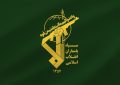 اطلاعیه شماره ۱۴ عملیات نصر ۲ سپاه | پیام مهم سپاه به مردم کویت: این کودک‌کشان اشغالگر را از خاک خود بیرون بریزید