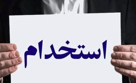 آزمون استخدامی جدید بانک صادرات آزمون استخدامی جدید بانک صادرات
