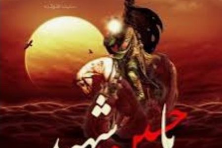 عاشورا،هشداری برای مسئولان ومیثاقی دوباره بامردم ✍️علی عظیمی کیا