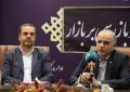 با دستور وزیر دادگستری صورت گرفت؛ تشکیل «قرارگاه فرماندهی نظارت و بازرسی بر بازار» در سراسر کشور/ استانداران فرمانده عملیات نظارت بر بازار شدند با دستور وزیر دادگستری صورت گرفت؛ تشکیل «قرارگاه فرماندهی نظارت و بازرسی بر بازار» در سراسر کشور/ استانداران فرمانده عملیات نظارت بر بازار شدند