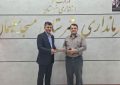 سرپرست جدید شرکت پخش فرآورده های نفتی ناحیه مسجدسلیمان معرفی شد سرپرست جدید شرکت پخش فرآورده های نفتی ناحیه مسجدسلیمان معرفی شد